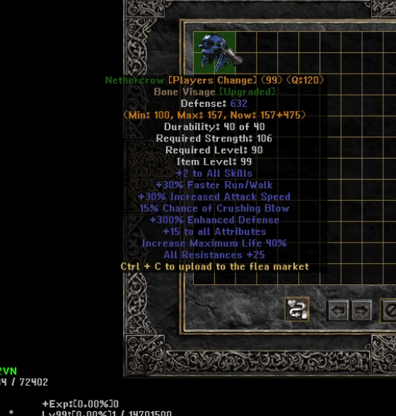 Eindeutiges Upgrade -Element