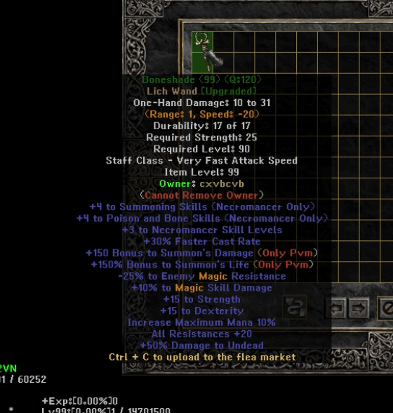 Eindeutiges Upgrade -Element