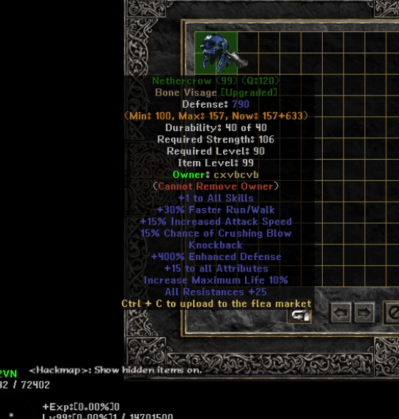 Eindeutiges Upgrade -Element