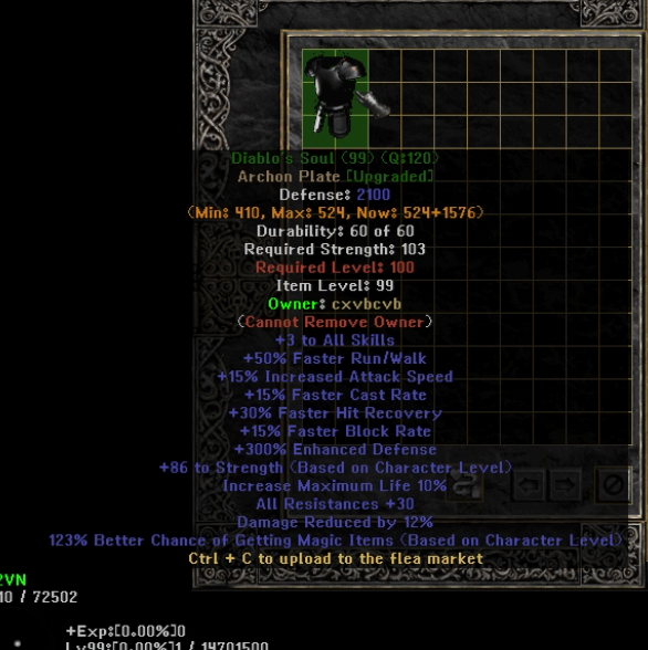 Eindeutiges Upgrade -Element