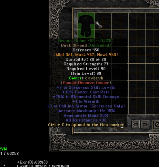 Eindeutiges Upgrade -Element