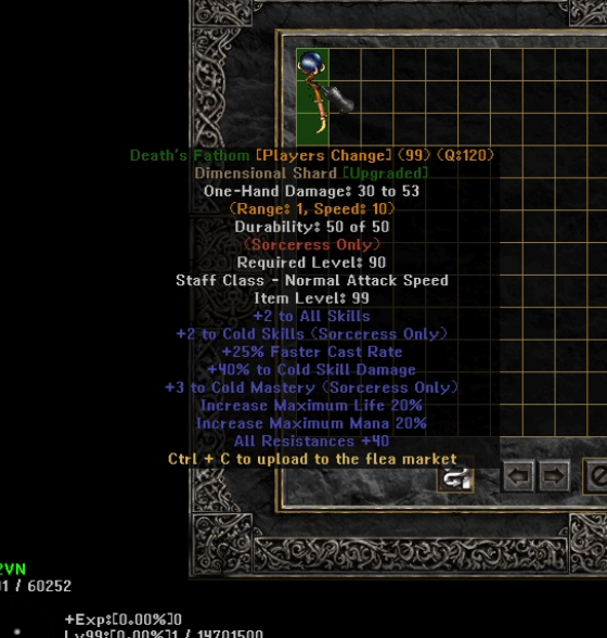 Eindeutiges Upgrade -Element