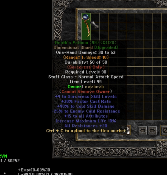 Eindeutiges Upgrade -Element