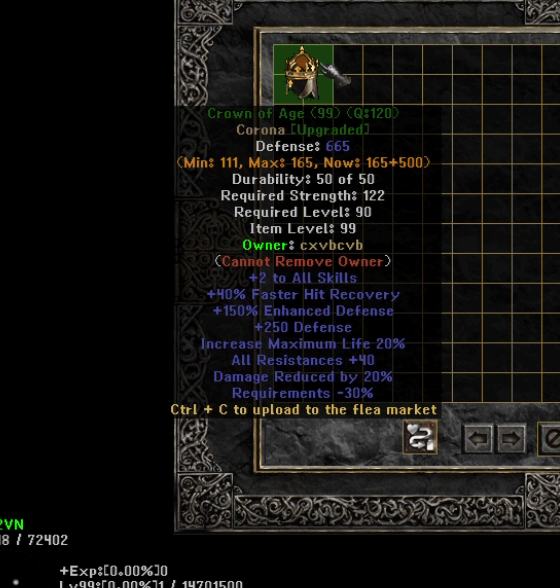 Eindeutiges Upgrade -Element