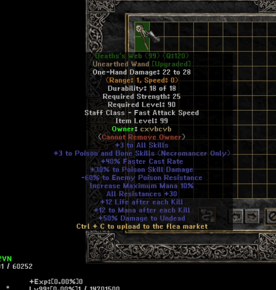 Eindeutiges Upgrade -Element