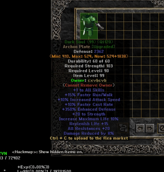 Eindeutiges Upgrade -Element