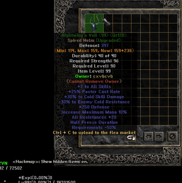 Eindeutiges Upgrade -Element