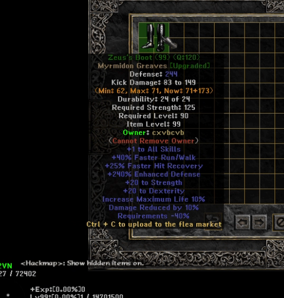 Eindeutiges Upgrade -Element