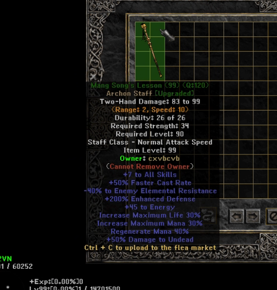 Eindeutiges Upgrade -Element