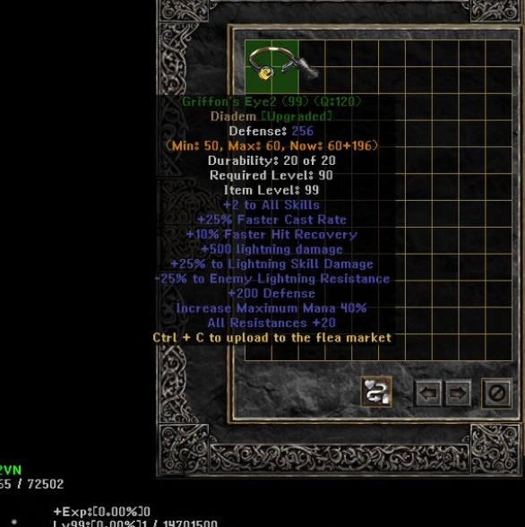 Eindeutiges Upgrade -Element