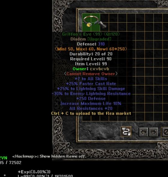 Eindeutiges Upgrade -Element