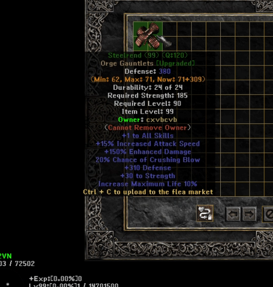 Eindeutiges Upgrade -Element