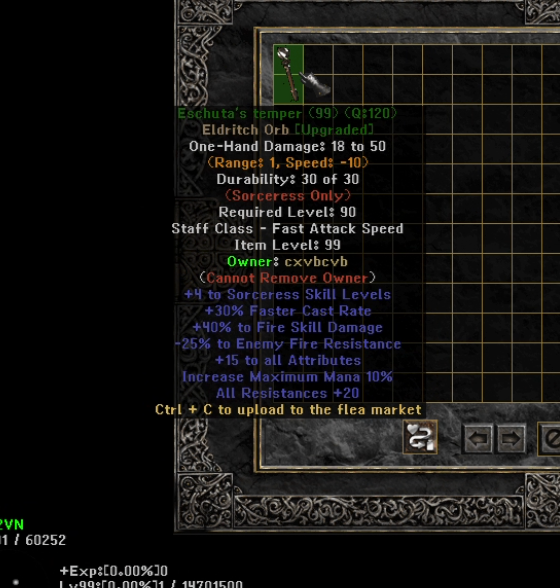 Eindeutiges Upgrade -Element